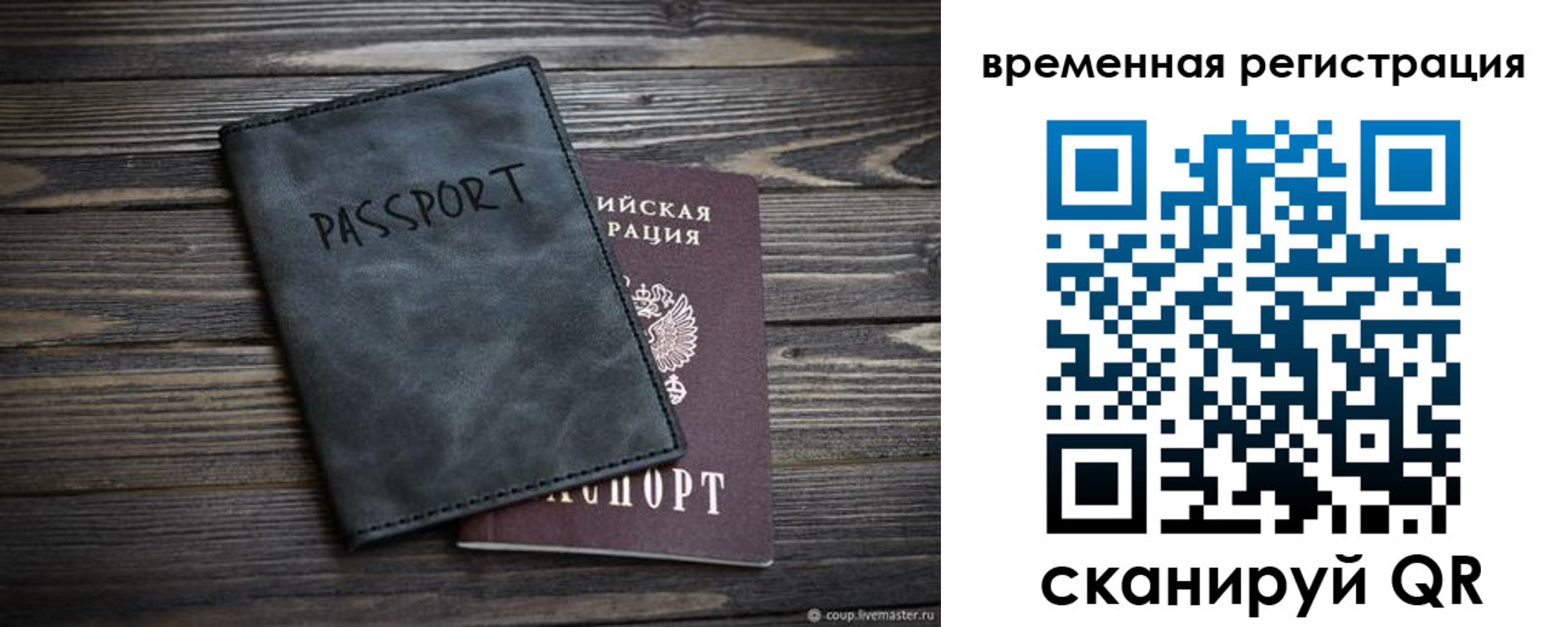 пропишу в квартире в Кувандыке