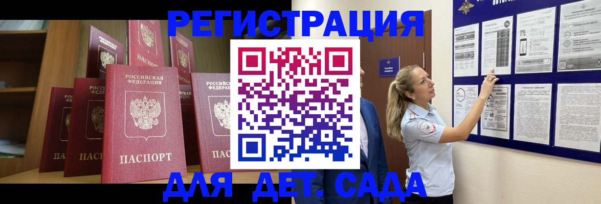 пропишу в квартире в Кувандыке