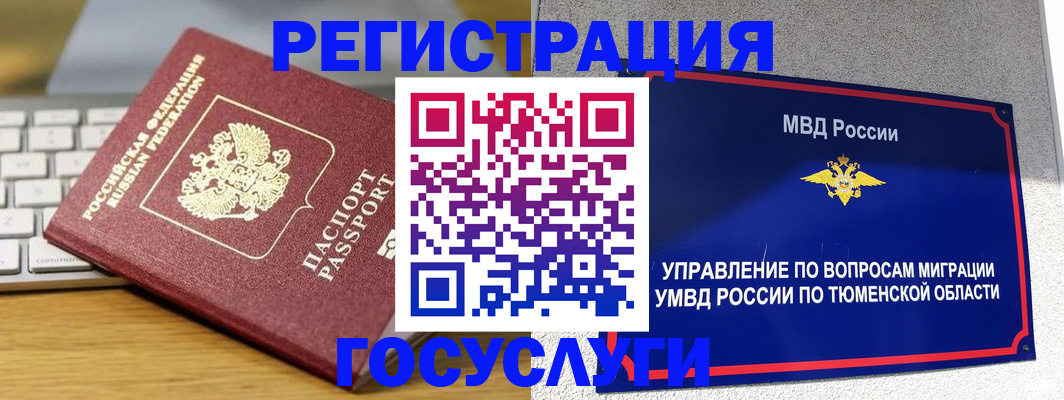 пропишу в квартире в Кувандыке